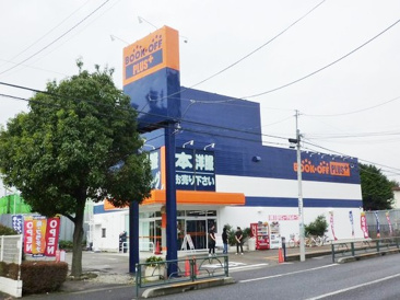 BOOKOFF PLUS大蔵多摩堤通り