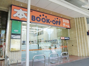 BOOKOFF荻窪駅北口店