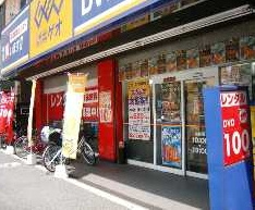 ゲオ高円寺店 