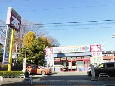 BOOKOFF上野毛店