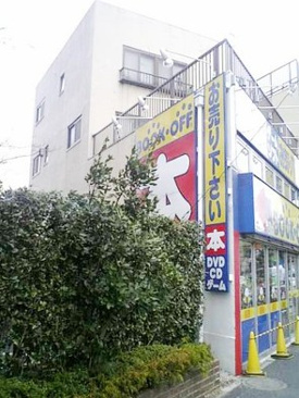 BOOKOFF亀有駅南口店