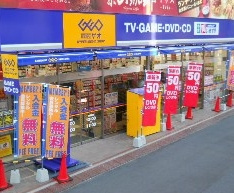 ゲオ鶯谷店