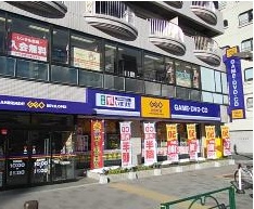 ゲオ蔵前店