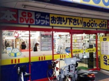 BOOKOFF豪徳寺駅前店