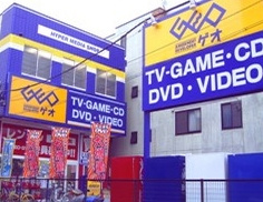 ゲオ板橋本町店