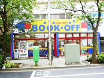 BOOKOFF桜新町駅前通り店
