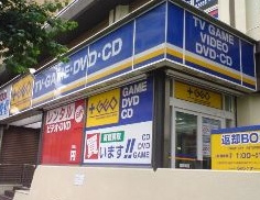 プラスゲオ成増店