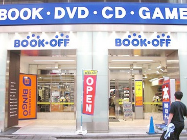 書店 BOOKOFF渋谷センター街店