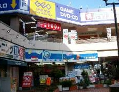 ゲオ北赤羽駅前店