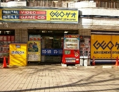 ゲオ大泉学園店