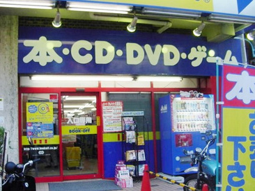 BOOKOFF新宿靖国通り店