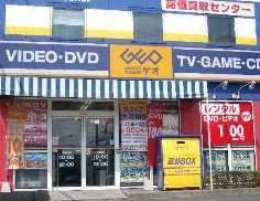 ゲオ下石神井店