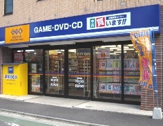 ゲオ江古田駅北口店
