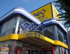 ゲオ豊玉店