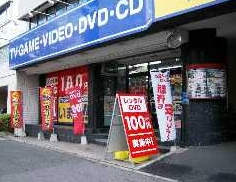 ゲオ竹ノ塚西店