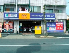 レンタルビデオ ゲオ保木間店