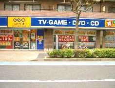 ゲオ瑞江店の画像1