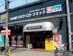 レンタルビデオ ゲオ船堀店