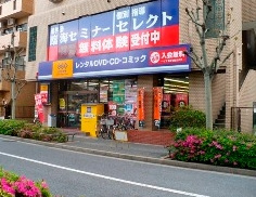 ゲオ葛西駅前店