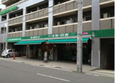 まいばすけっと荏田町店