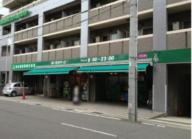 まいばすけっと荏田町店の画像1