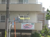 あけぼの共同保育所