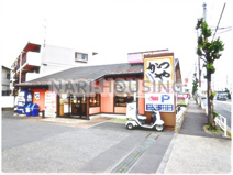 かつや武蔵村山店