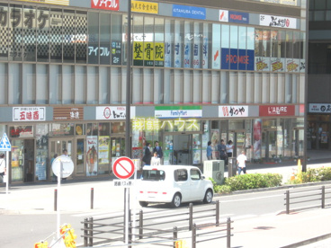 ファミリーマート 鶴見駅東口店の画像1