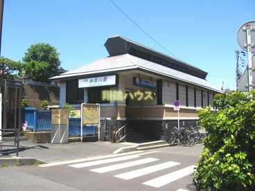 京浜急行電鉄（株） 神奈川駅の画像1