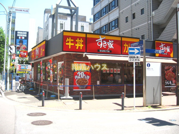 すき家 鶴屋町店の画像1
