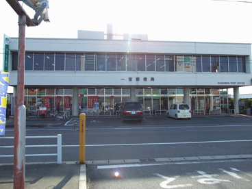 一宮郵便局の画像1