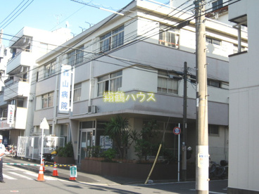 森山病院の画像1