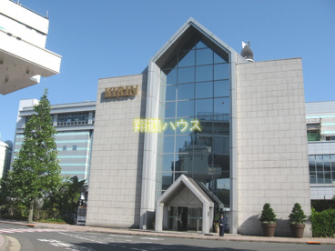 キリン横浜ビアビレッジレストランビアポートの画像1