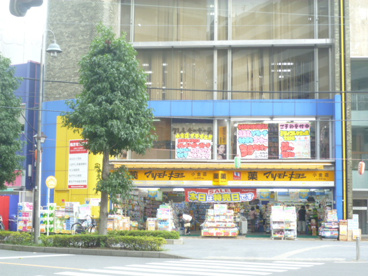 マツモトキヨシ 小金店の画像1