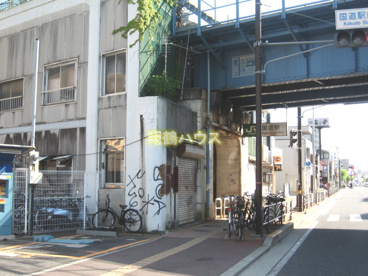 国道駅・ＪＲ／鶴見線の画像1