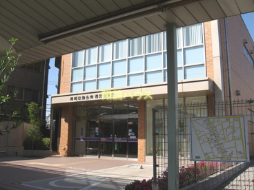 川崎信用金庫 潮見橋支店の画像1