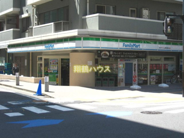 ファミリーマートネオマイム鶴見東口店の画像1