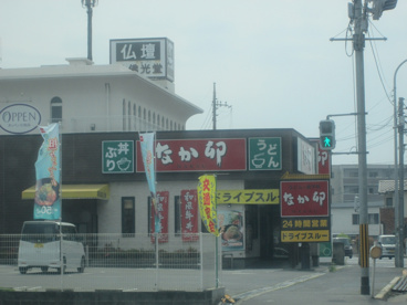 なか卯 429号倉敷中島店の画像2