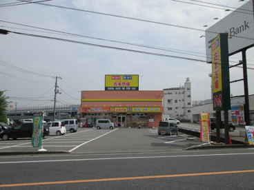 古本市場 中島店の画像2