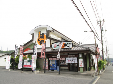 すし丸 連島店の画像2