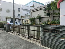 横浜市立 汐入小学校