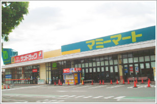 マミーマート　仁戸名店の画像1
