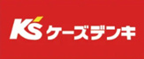 ケーズデンキ 船橋夏見台店