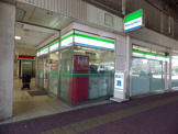 ファミリーマート 近鉄四日市駅南口店