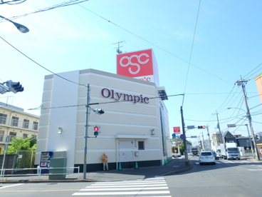 Olympic(オリンピック) 小金井店の画像1