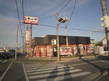 かつや浜松有玉店の画像2