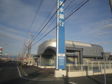 清水銀行有玉支店の画像1