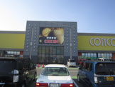 コンコルド浜松市野店