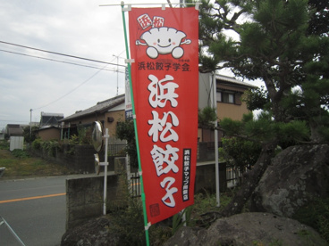 味久の画像3