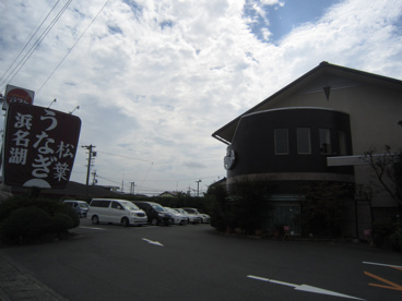 松葉の画像1